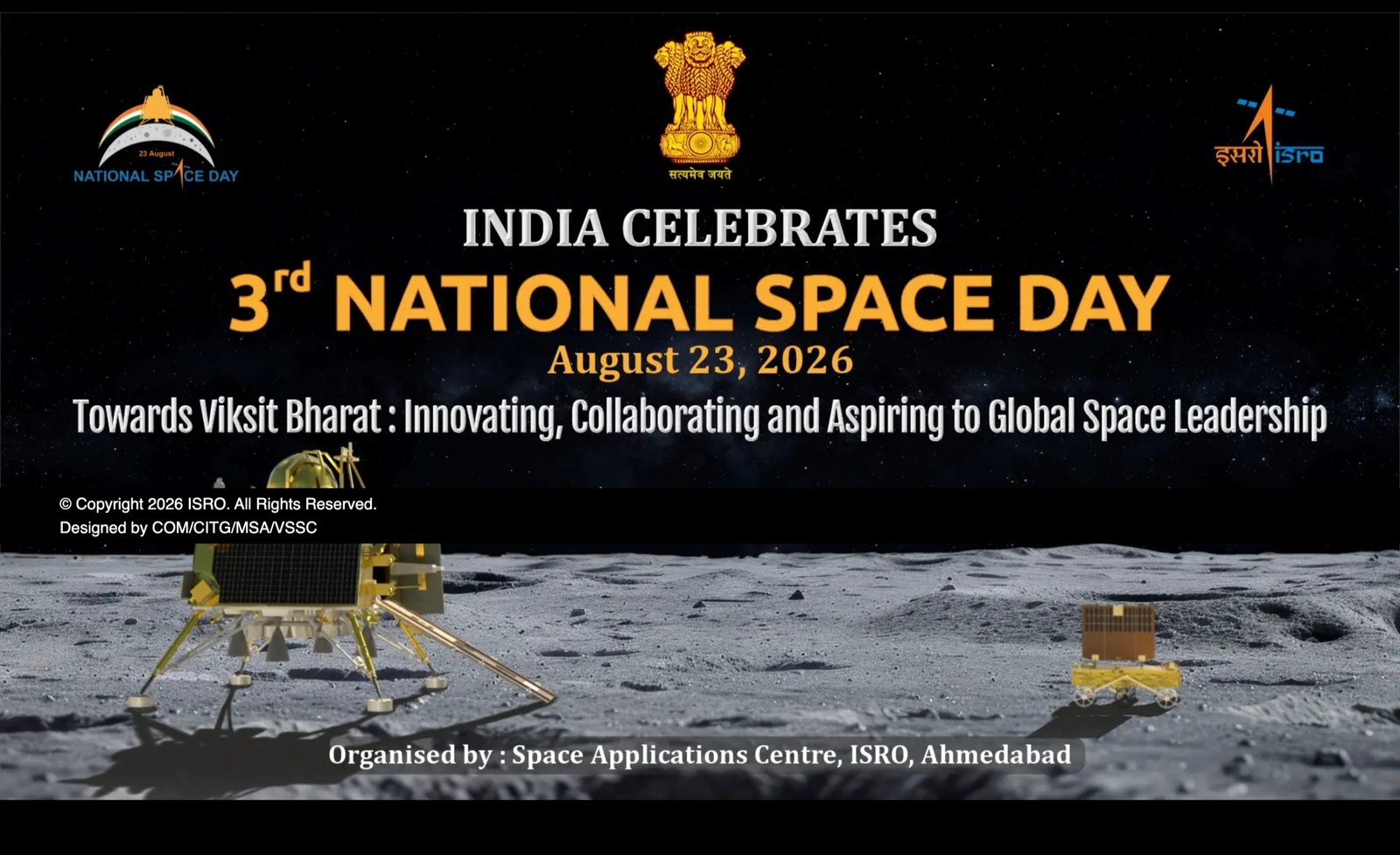 India Celebrates 3rd National Space Day, August 23, 2026, Towards Viksit Bharat: Innovating, Collaborating and Aspiring to Global Space Leadership